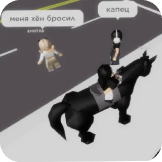 Telegram sticker 👍 Чота