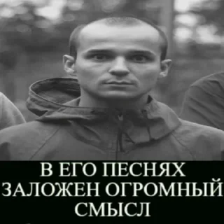 Sticker 🤓 Ситников @CPE4A