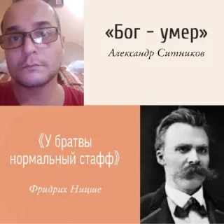 Video sticker 😱 Ситников @CPE4A