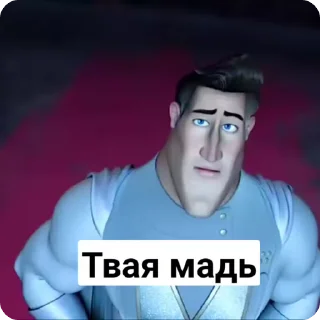 Video sticker 🌟 Мадь твая @yablochkkk