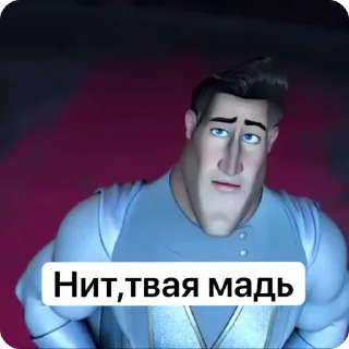 Video sticker 🌟 Мадь твая @yablochkkk