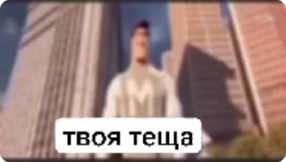 Video sticker 🌟 Мадь твая @yablochkkk