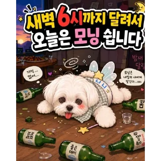 Sticker 🤪 호민박이 최고임