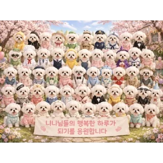 Sticker 😍 호민박이 최고임