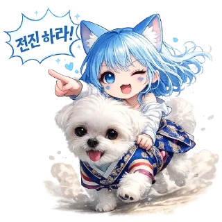 Telegram sticker 🐶 호민박이 최고임