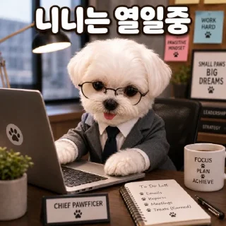Video sticker 😆 호민박이 최고임