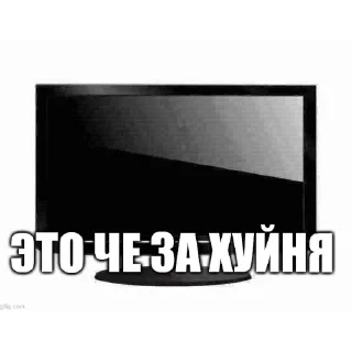 Telegram sticker 🖼 Атрофия мозга @kerosin699