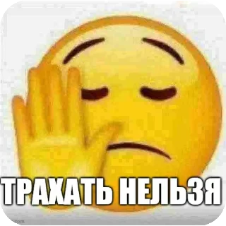 Telegram sticker 🖼 Атрофия мозга @kerosin699