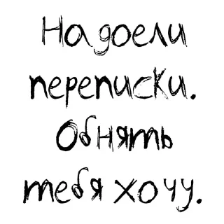 Telegram sticker 👍 Больше стиков тут: @stikery4