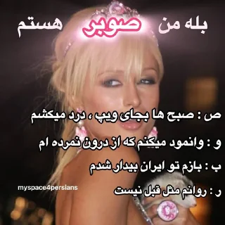 Telegram sticker 🍷 Relatable (only for hot girls)
@myspace4persians