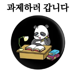 Telegram sticker 📚 재앙티콘 by Patek