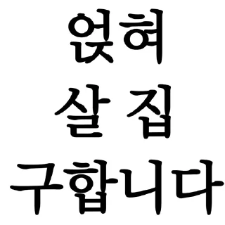 Telegram sticker 🏠 재앙티콘 by Patek