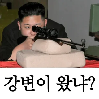 Sticker 🔫 재앙티콘 by Patek