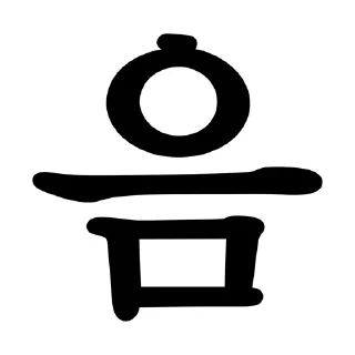 Video sticker 🤔 재앙티콘 by Patek