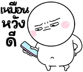 Telegram sticker ⭐ @nammo1997