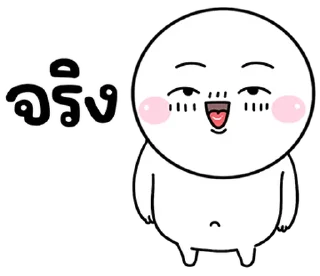 Video sticker ⭐ @nammo1997