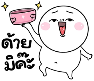 Video sticker ⭐ @nammo1997