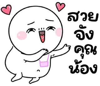 Telegram sticker ⭐ @nammo1997