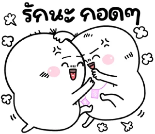 Telegram sticker ⭐ @nammo1997