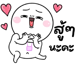 Telegram sticker ⭐ @nammo1997