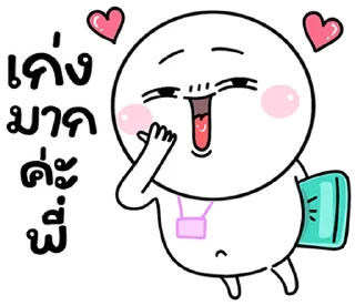 Telegram sticker ⭐ @nammo1997