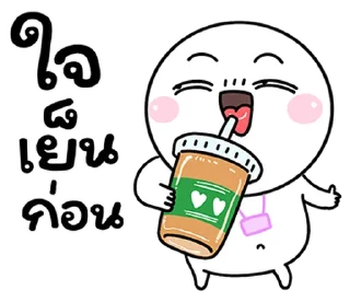 Telegram sticker ⭐ @nammo1997