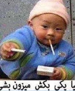 Telegram sticker 😔 Favorite stickers :: @fStikBot