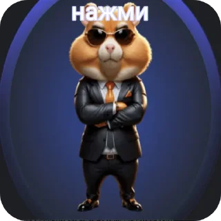 Telegram stiker 🧸 Discord 34