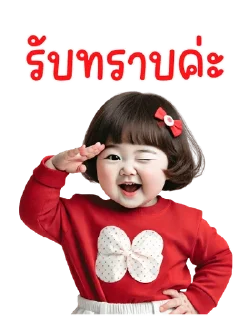 Telegram sticker ⭐ @nammo1997