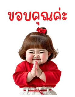 Telegram sticker ⭐ @nammo1997