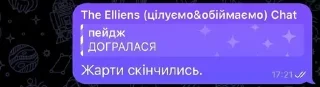 Telegram sticker 😉 /soup @UAStickerbot
