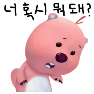 Video sticker 💬 잔망 루피 5 By @KakaoEmoticon
