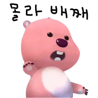 Sticker 💬 잔망 루피 5 By @KakaoEmoticon