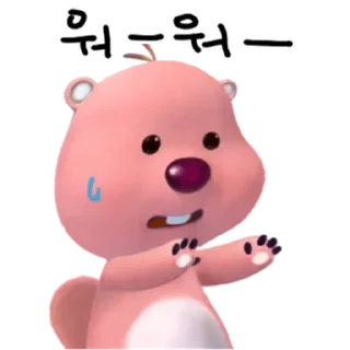 Video sticker 💬 잔망 루피 5 By @KakaoEmoticon