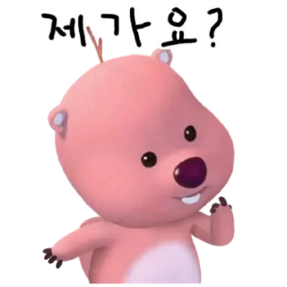 Telegram stiker 💬 잔망 루피 5 By @KakaoEmoticon