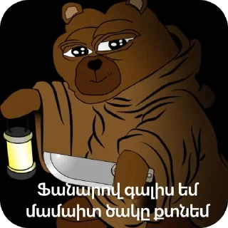 Telegram sticker 🫥 @ArjBob