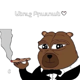 Telegram sticker 🫥 @ArjBob