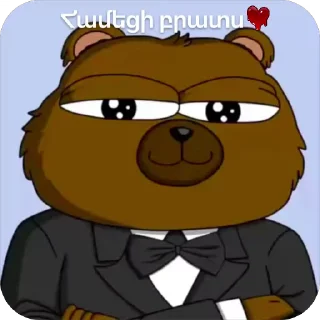 Video sticker 🌟 @ArjBob