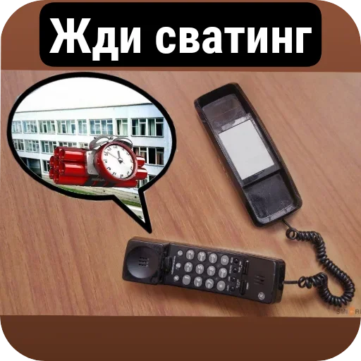Telegram stiker 🎸 Хуйня для докса от @MKD_MEMES