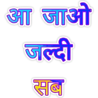 Video sticker 🙂 @helpsandeepnrd0057