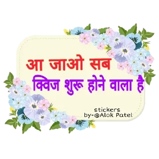 Video sticker 🔰 @helpsandeepnrd0057
