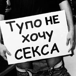 Телеграм стикер 🌟 lavbackpack :: @fStikBot