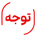 Video sticker 💢 @khabarehir