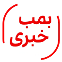 Video sticker 💢 @khabarehir