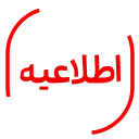 Video sticker 💢 @khabarehir