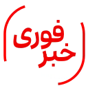 Video sticker 💢 @khabarehir