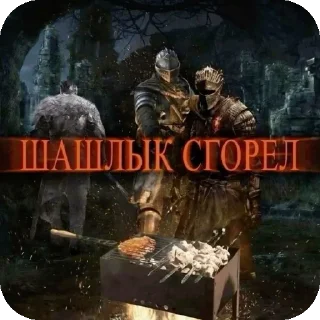 Video sticker 🖼 Дарк фентези уже не тот