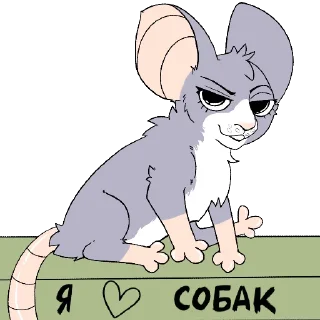 Telegram sticker 😏 COPOKA |Копока
