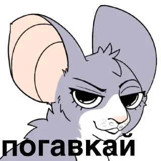 Telegram sticker 😏 COPOKA |Копока