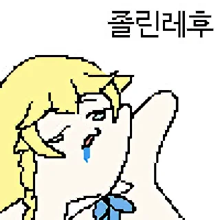 Sticker 🍞 짜그라진 짭창고 천젤콘_2 by @KiyoBot_bot
